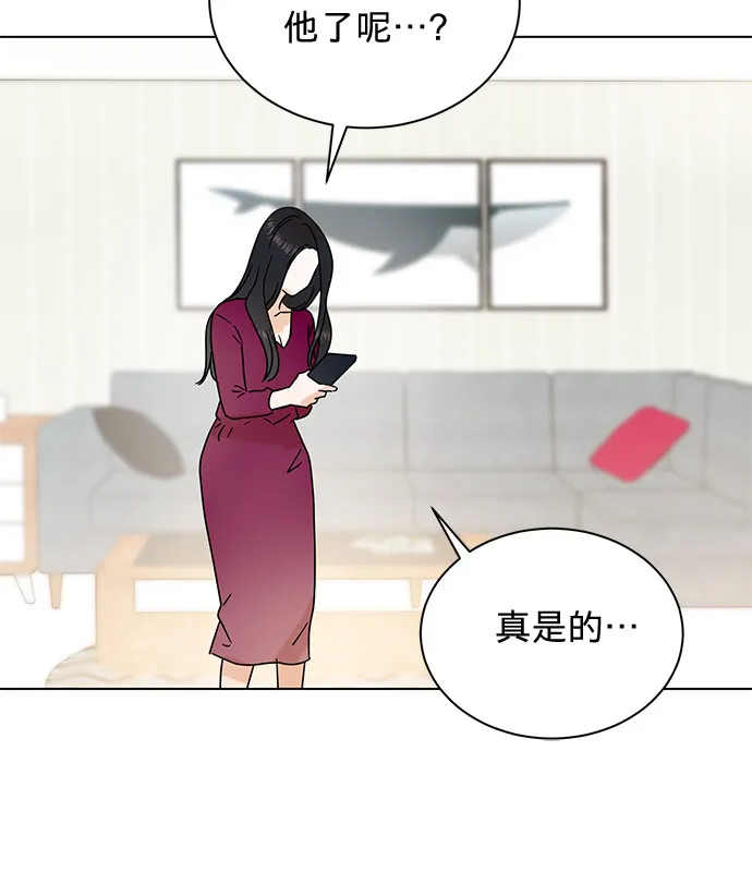 第88话 第12页