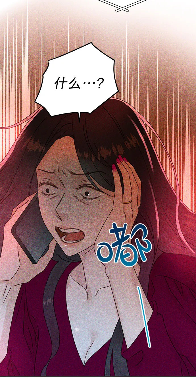 第88话 第18页