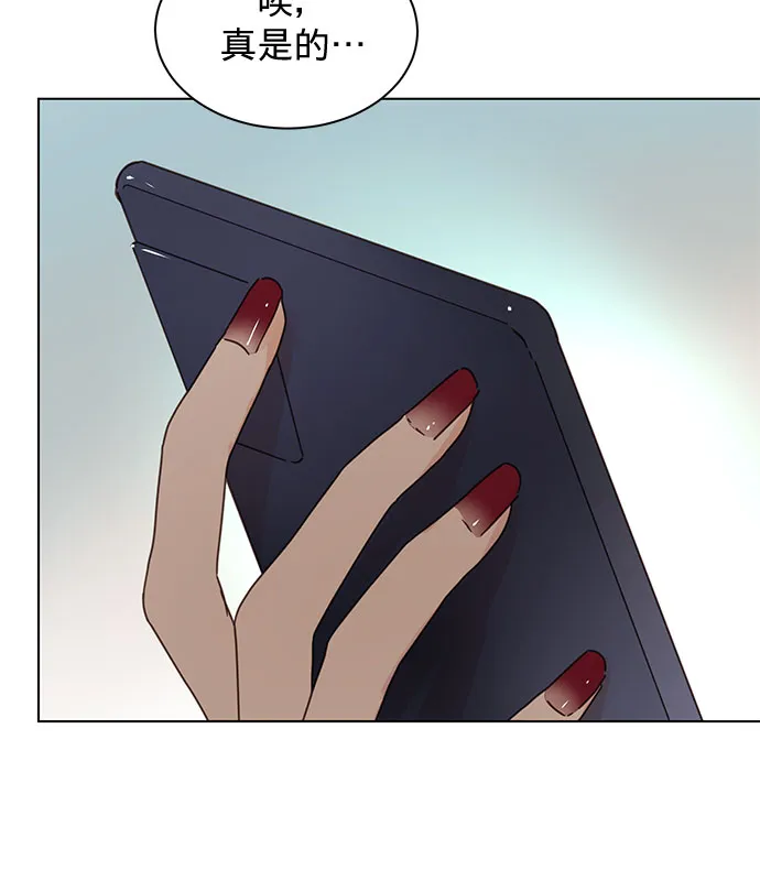 第88话 第21页