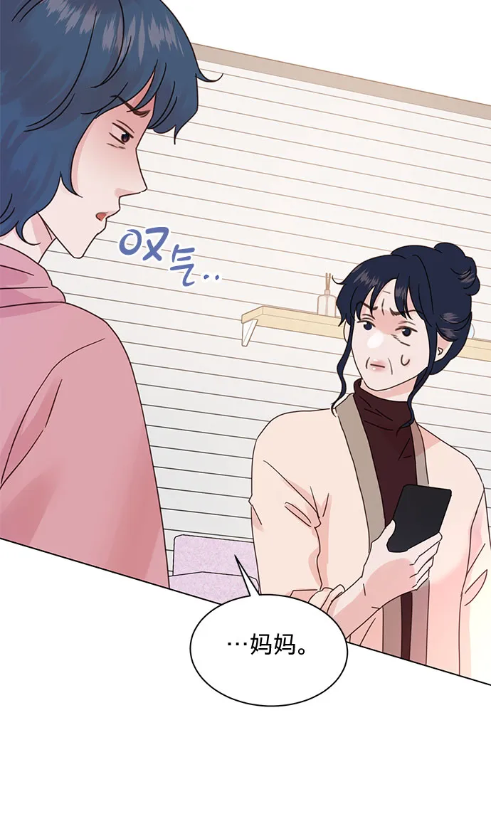 第88话 第27页