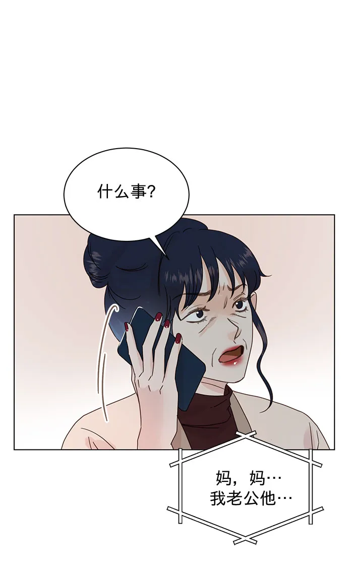 第88话 第30页