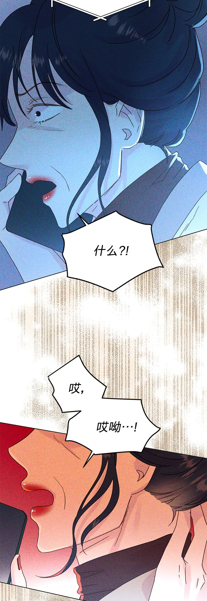 第88话 第32页