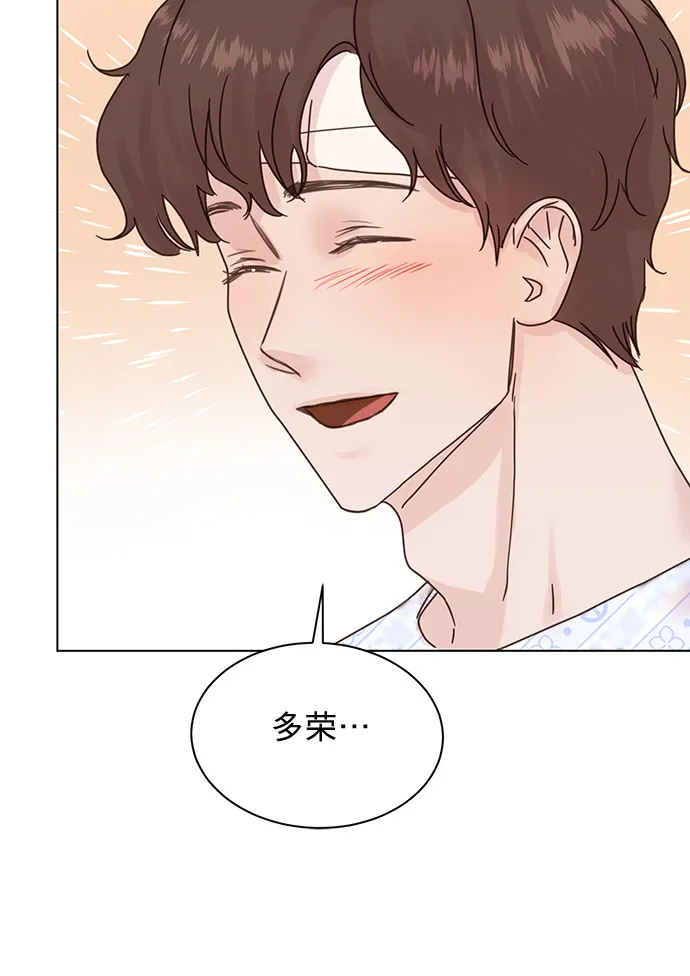 第88话 第39页