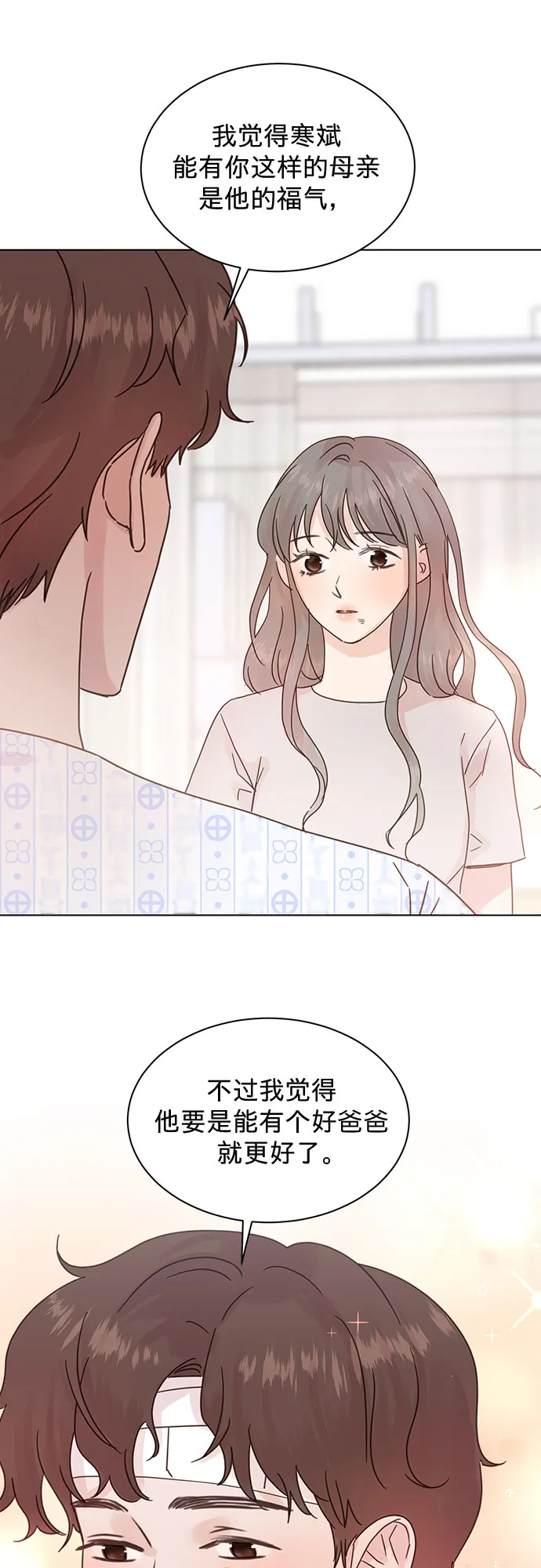 第88话 第41页