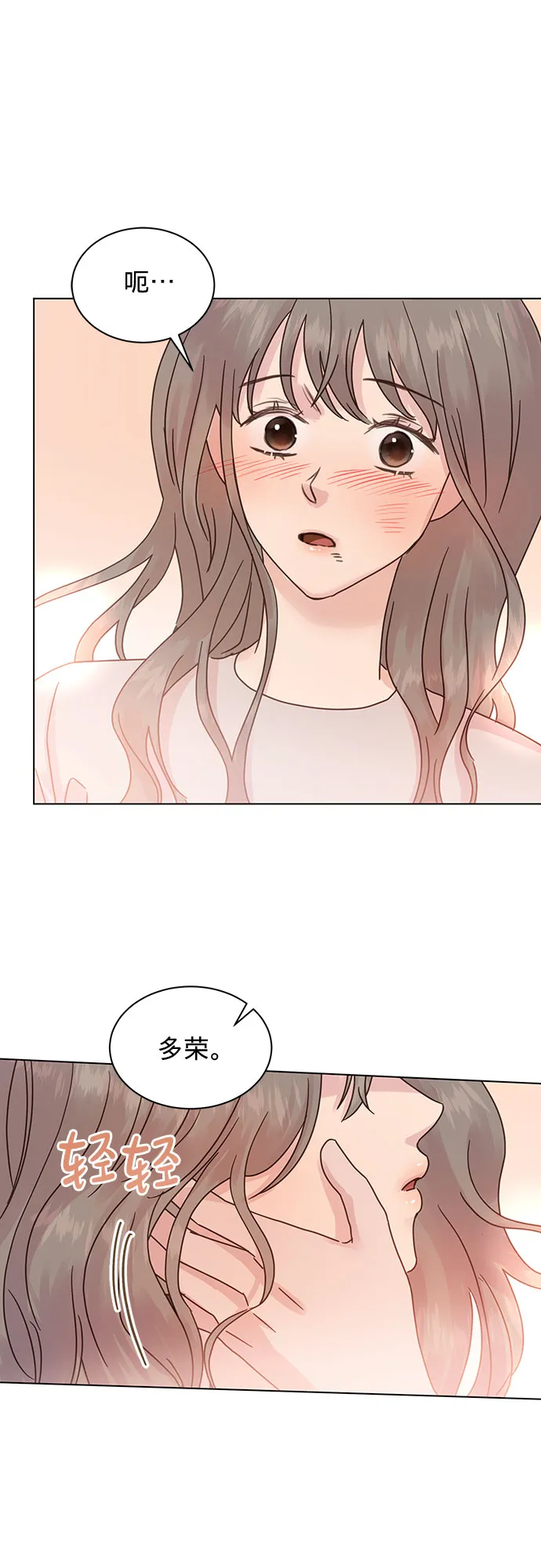 第88话 第43页