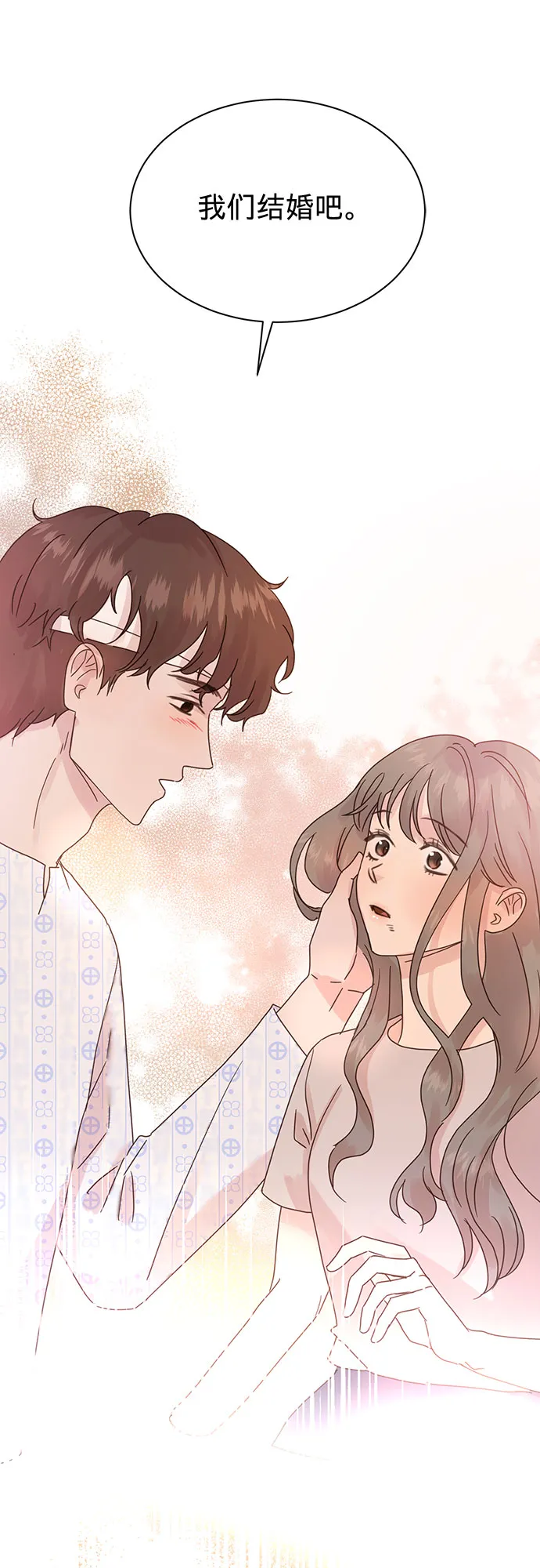 第88话 第44页