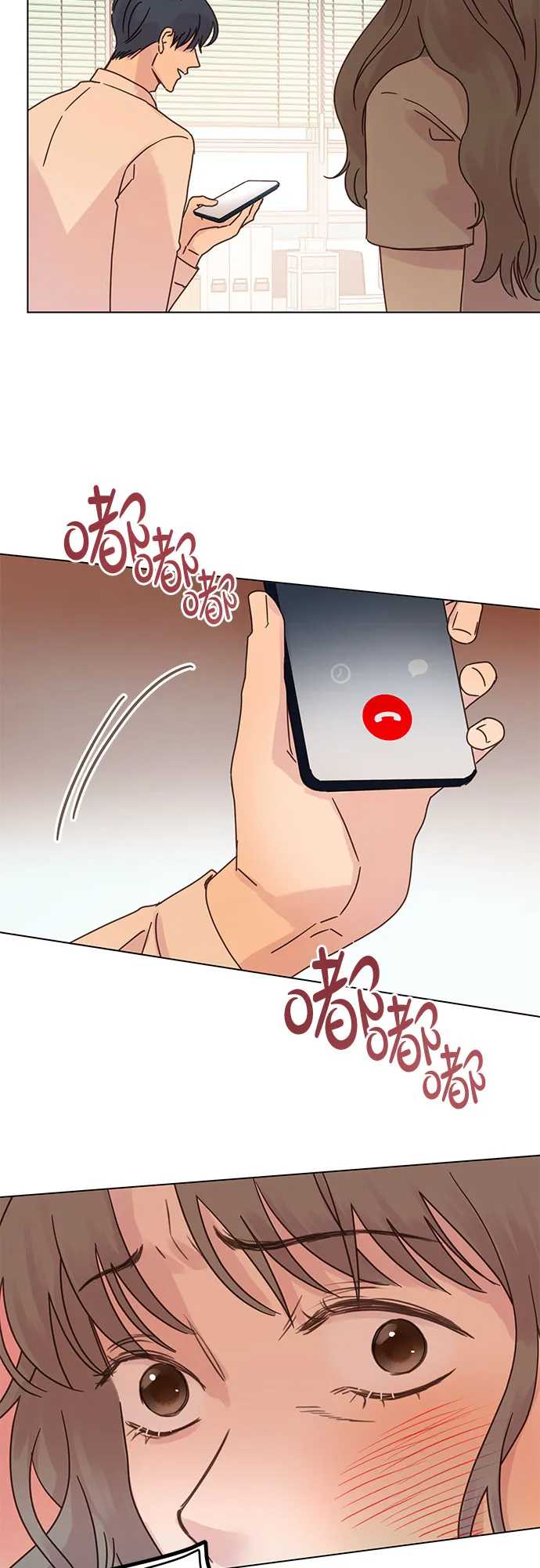 第87话 第2页