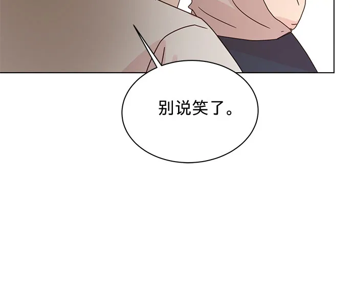 第87话 第6页