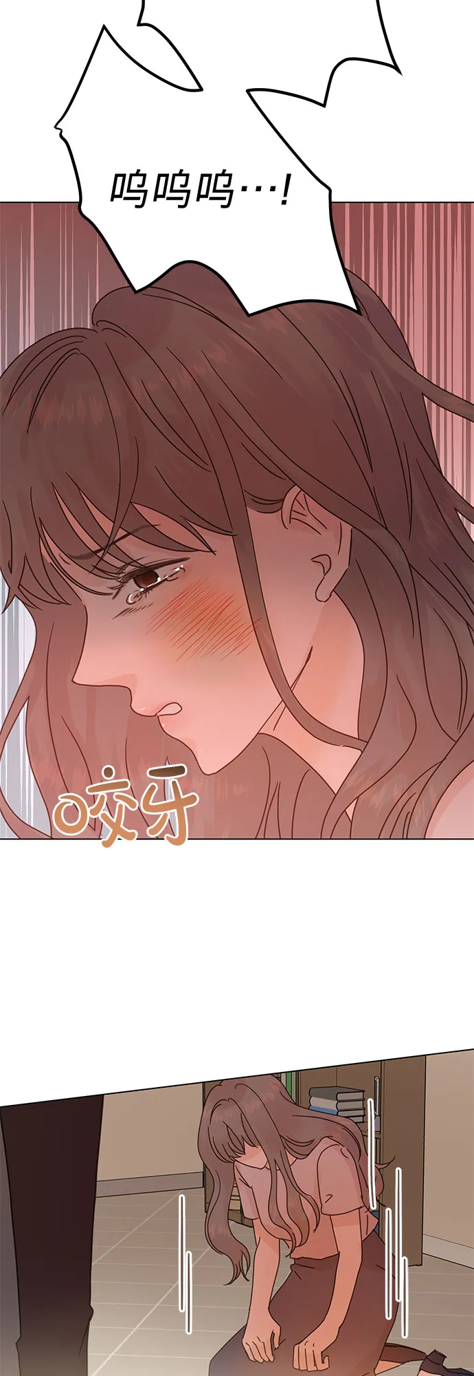 第87话 第11页