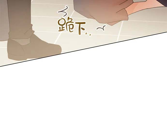 第87话 第12页
