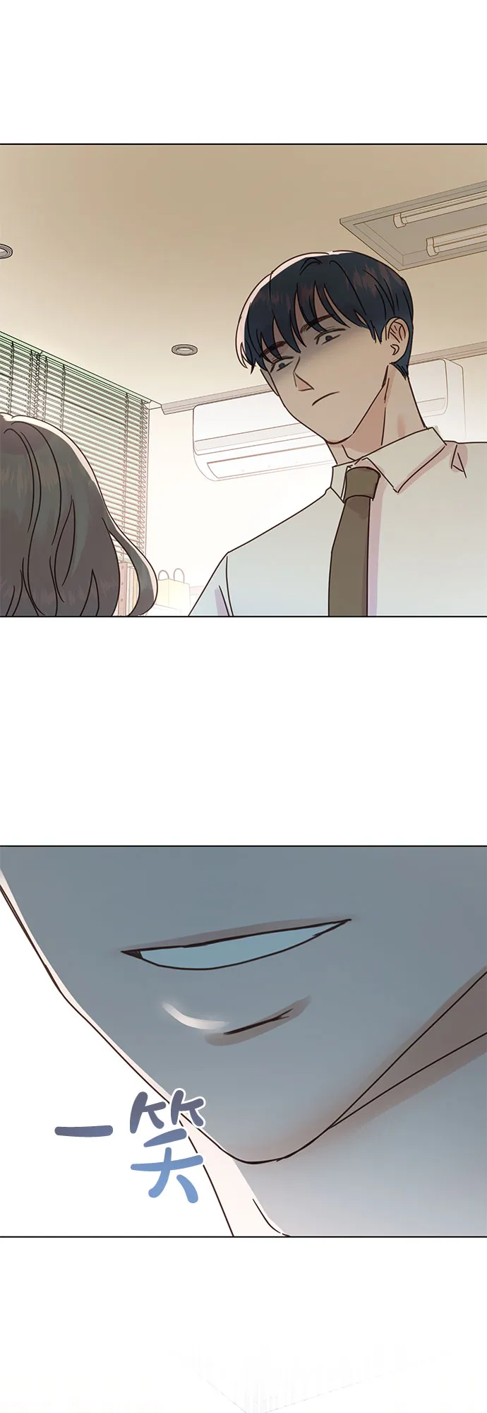 第87话 第16页