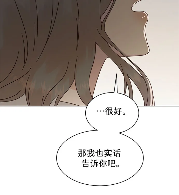 第87话 第18页