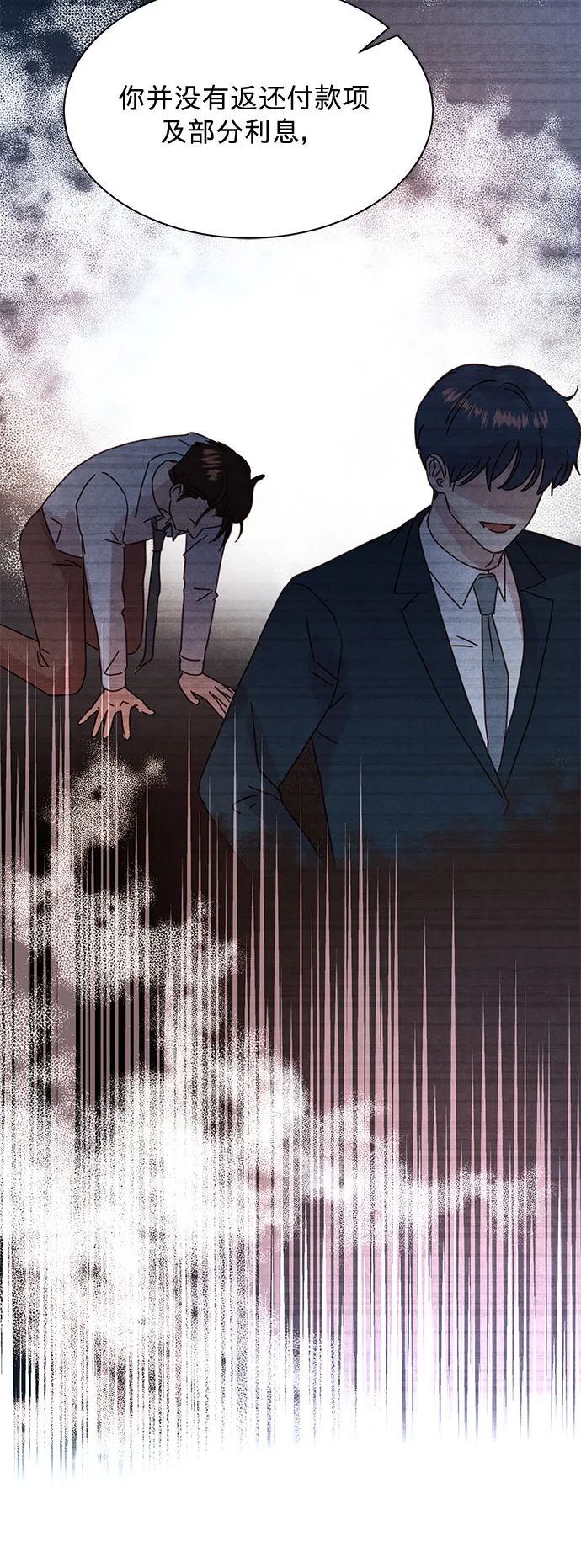 第87话 第21页