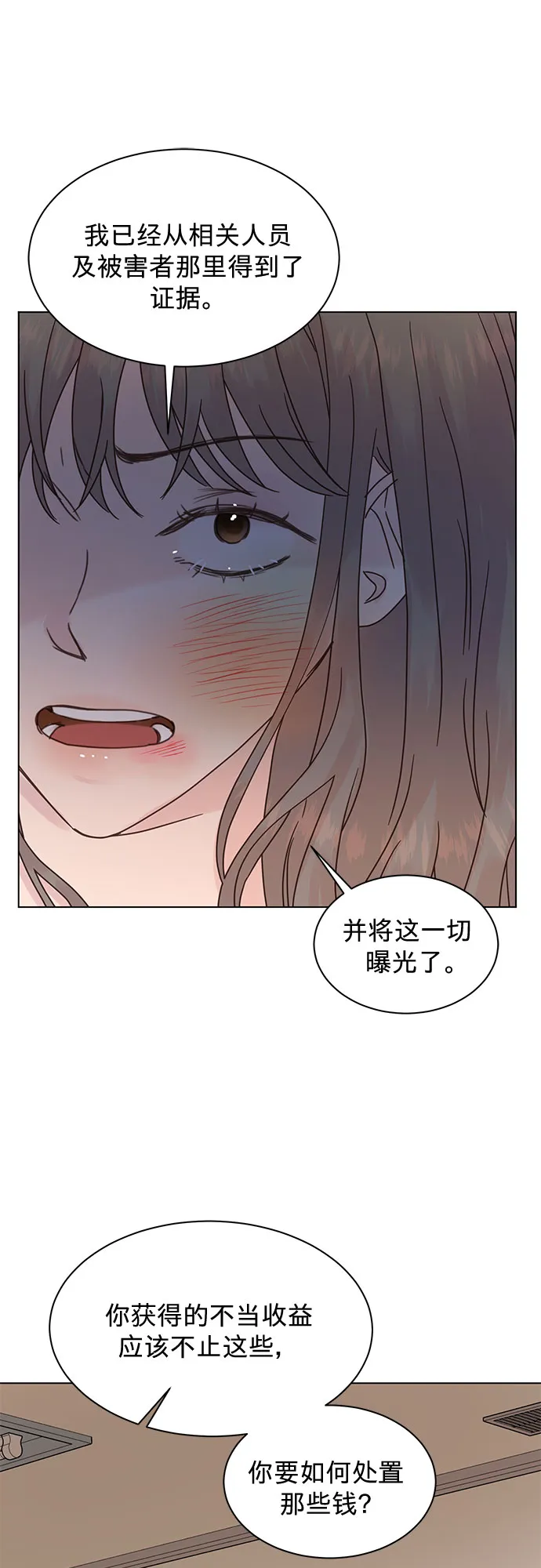 第87话 第22页