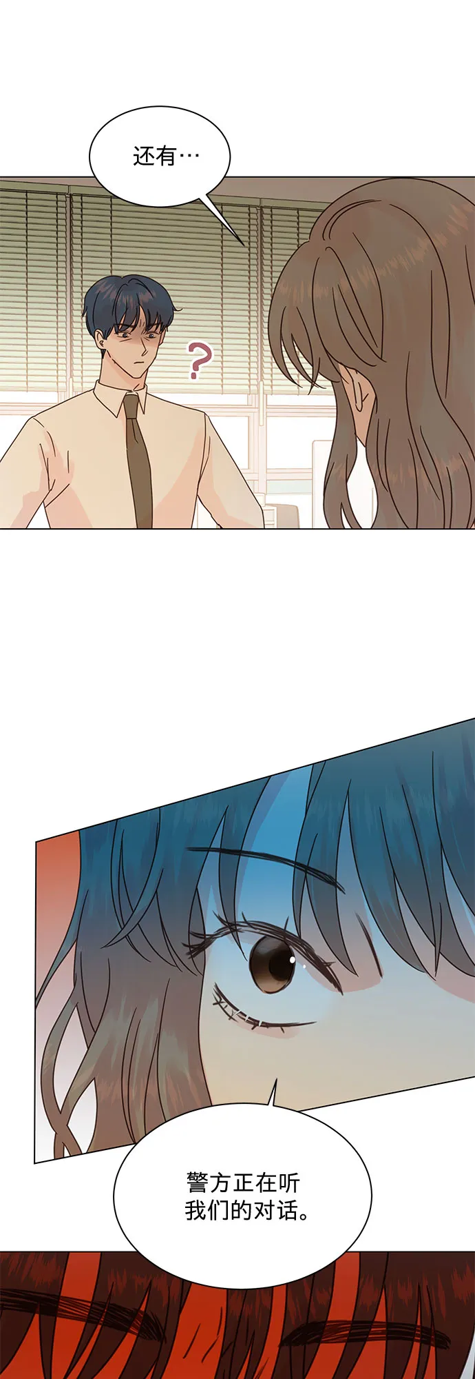 第87话 第25页