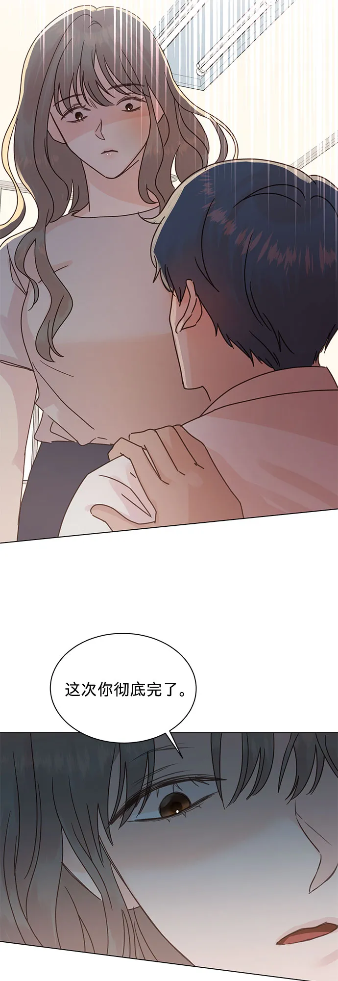 第87话 第29页