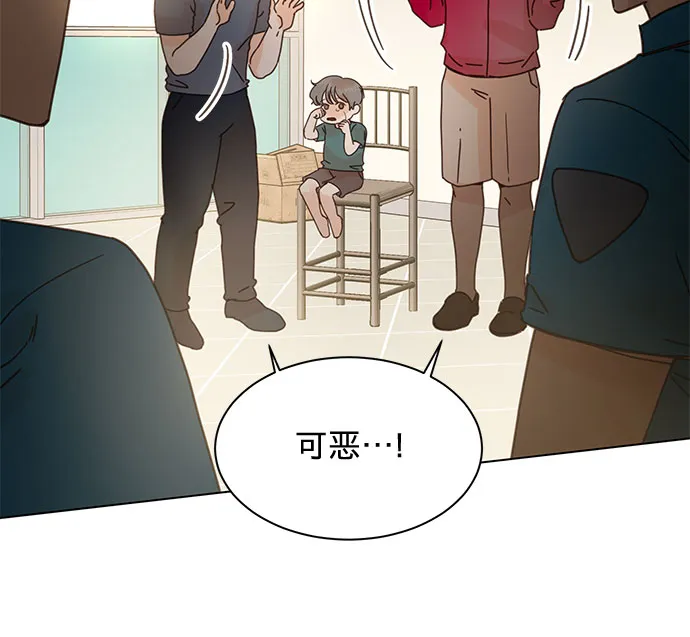 第87话 第33页