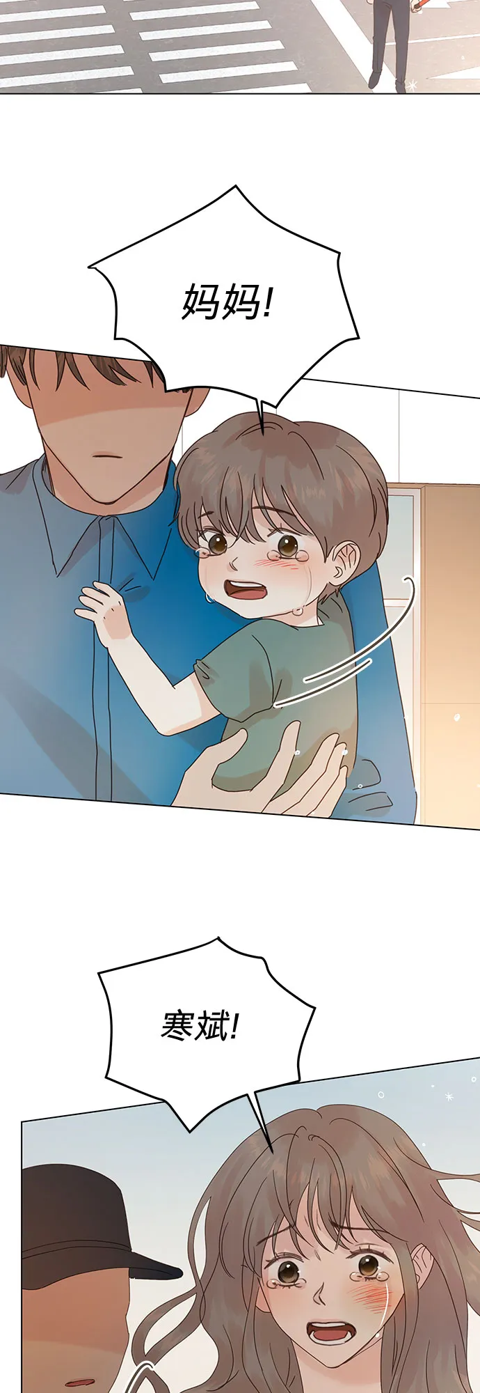 第87话 第35页