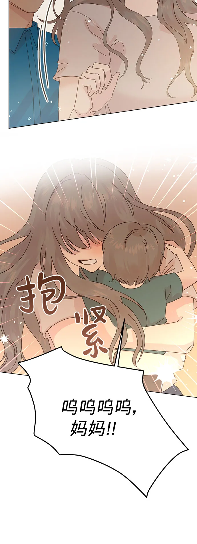 第87话 第36页