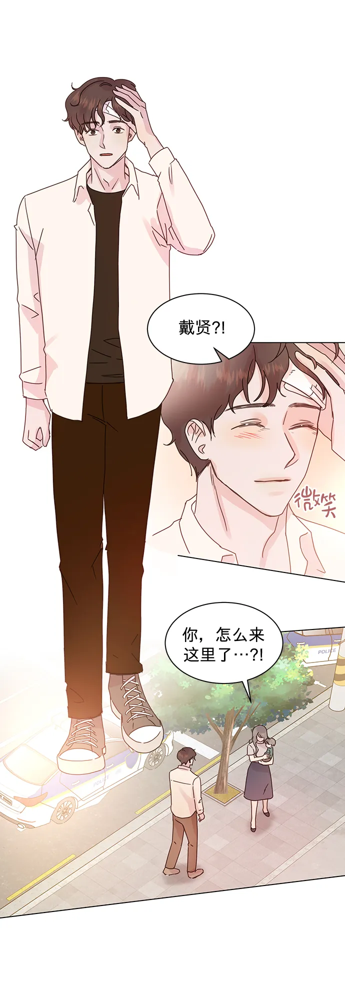 第87话 第40页