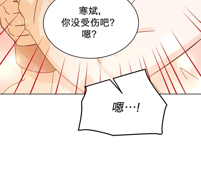 第87话 第42页