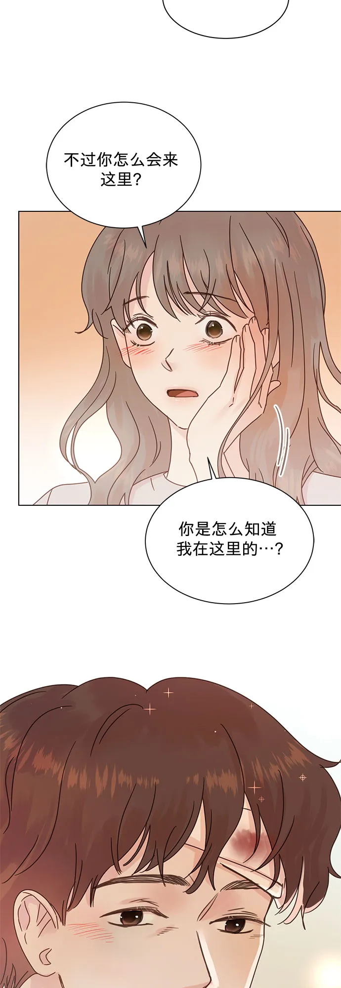 第87话 第44页