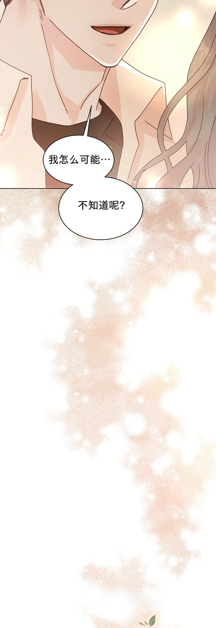 第87话 第45页