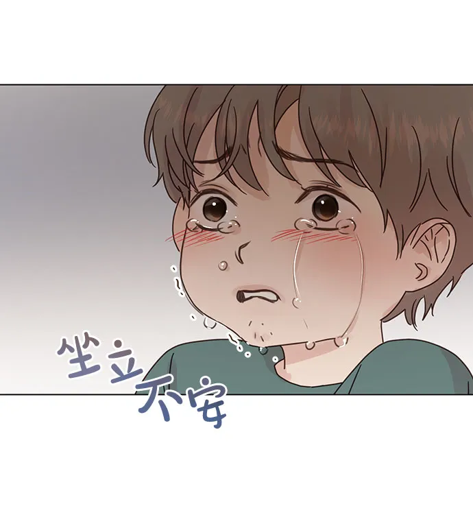 第86话 第3页