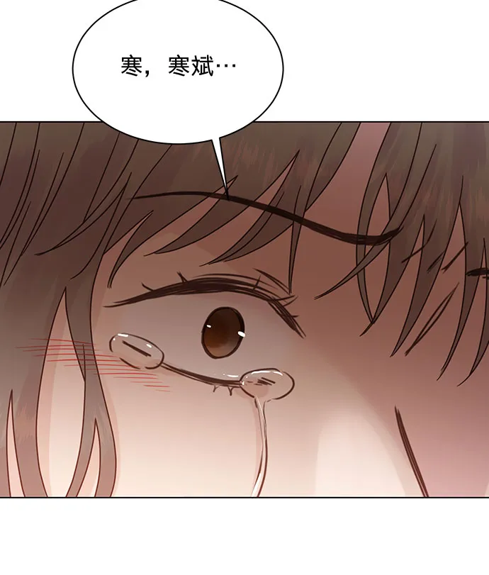 第86话 第12页