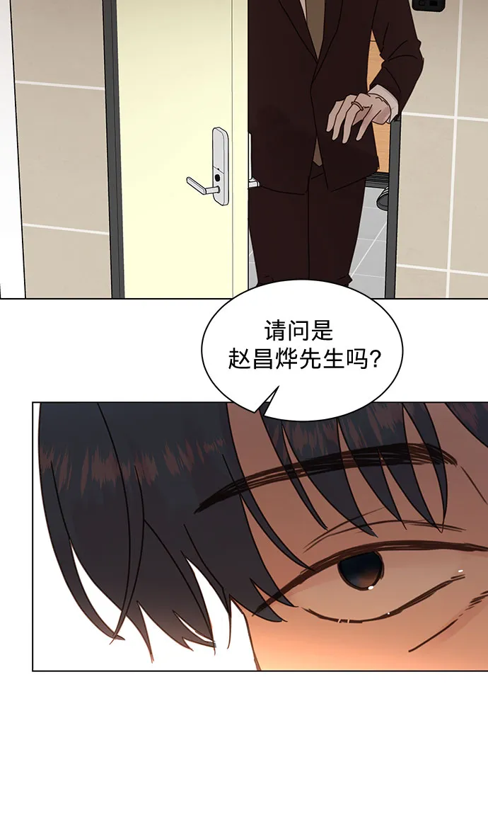 第86话 第15页