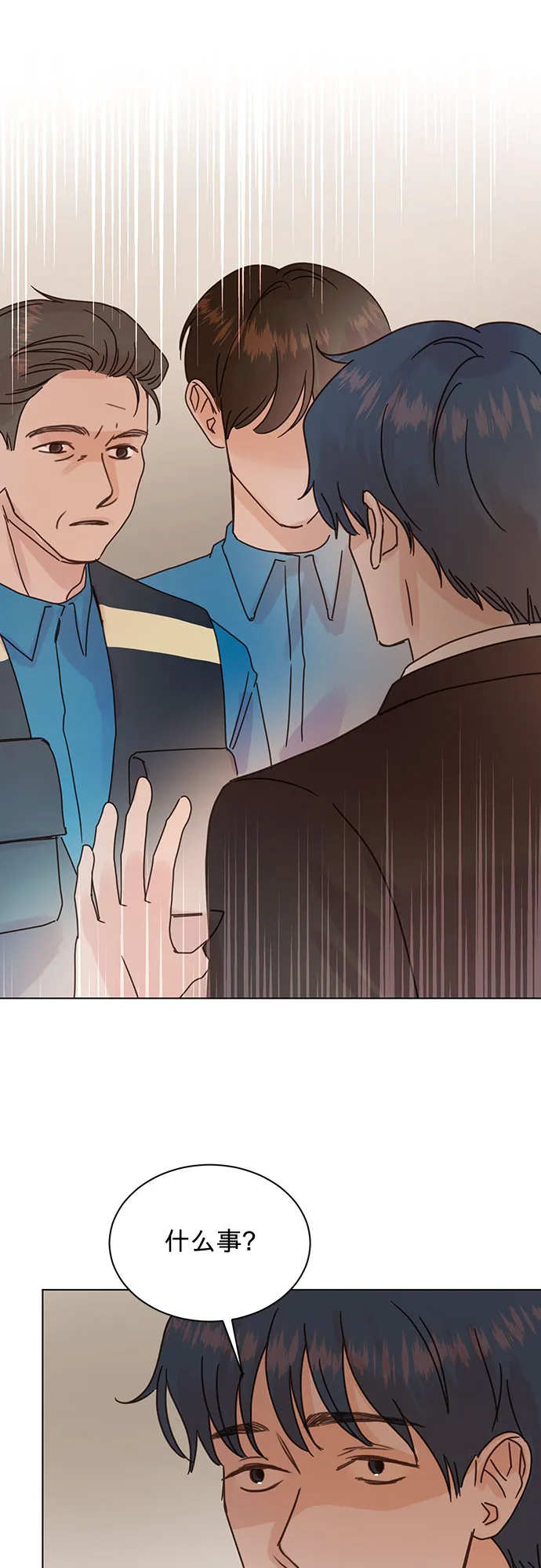 第86话 第16页