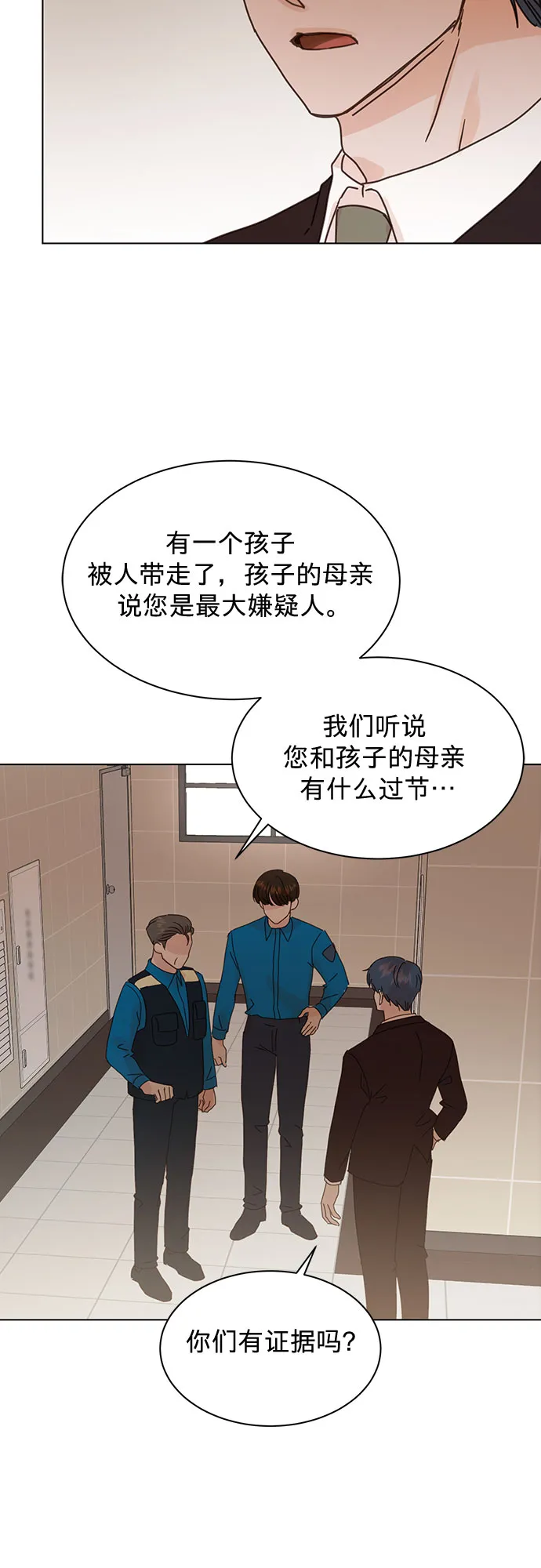 第86话 第17页