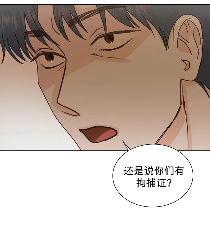 第86话 第18页