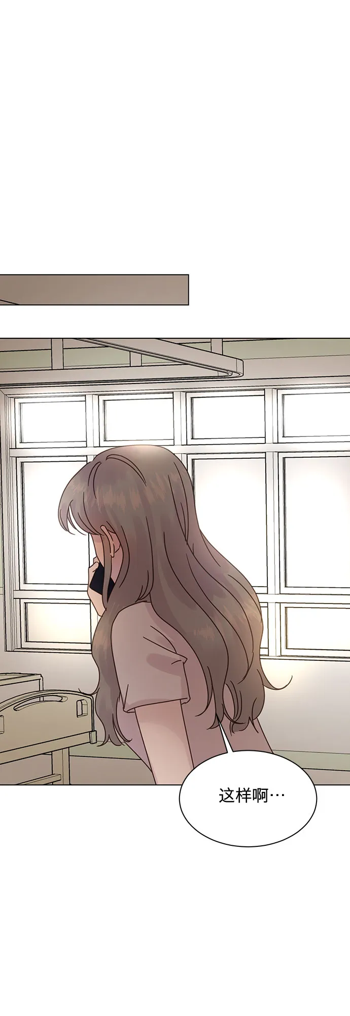 第86话 第22页