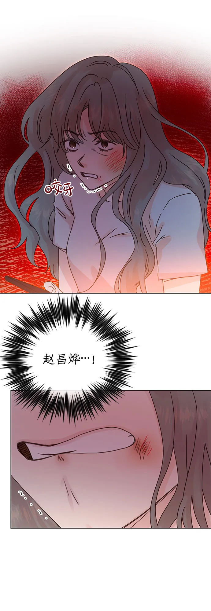 第86话 第25页