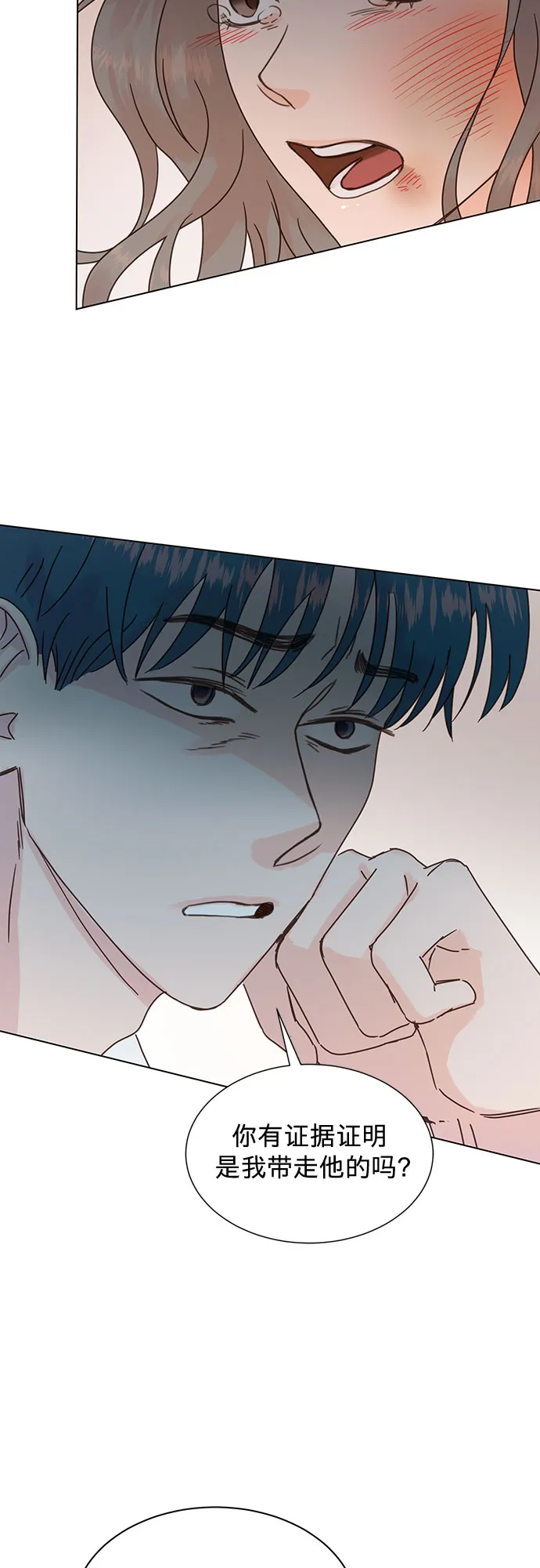第86话 第29页