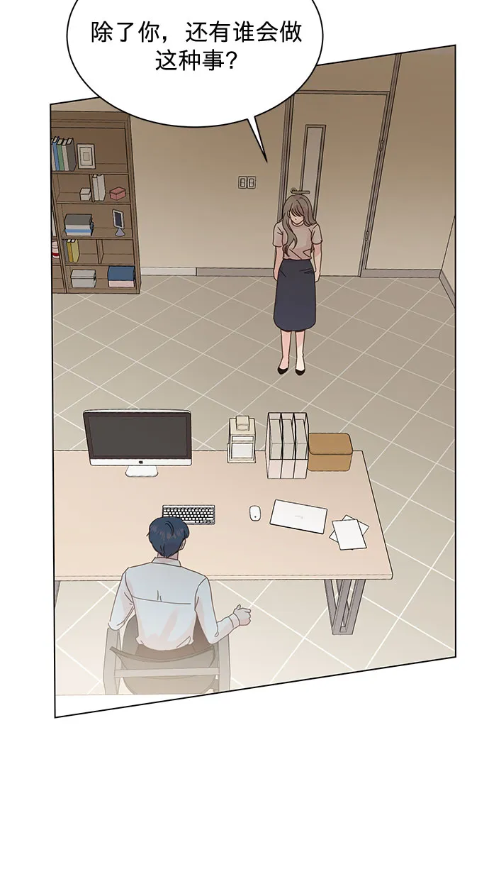 第86话 第30页