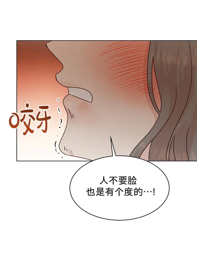 第86话 第33页