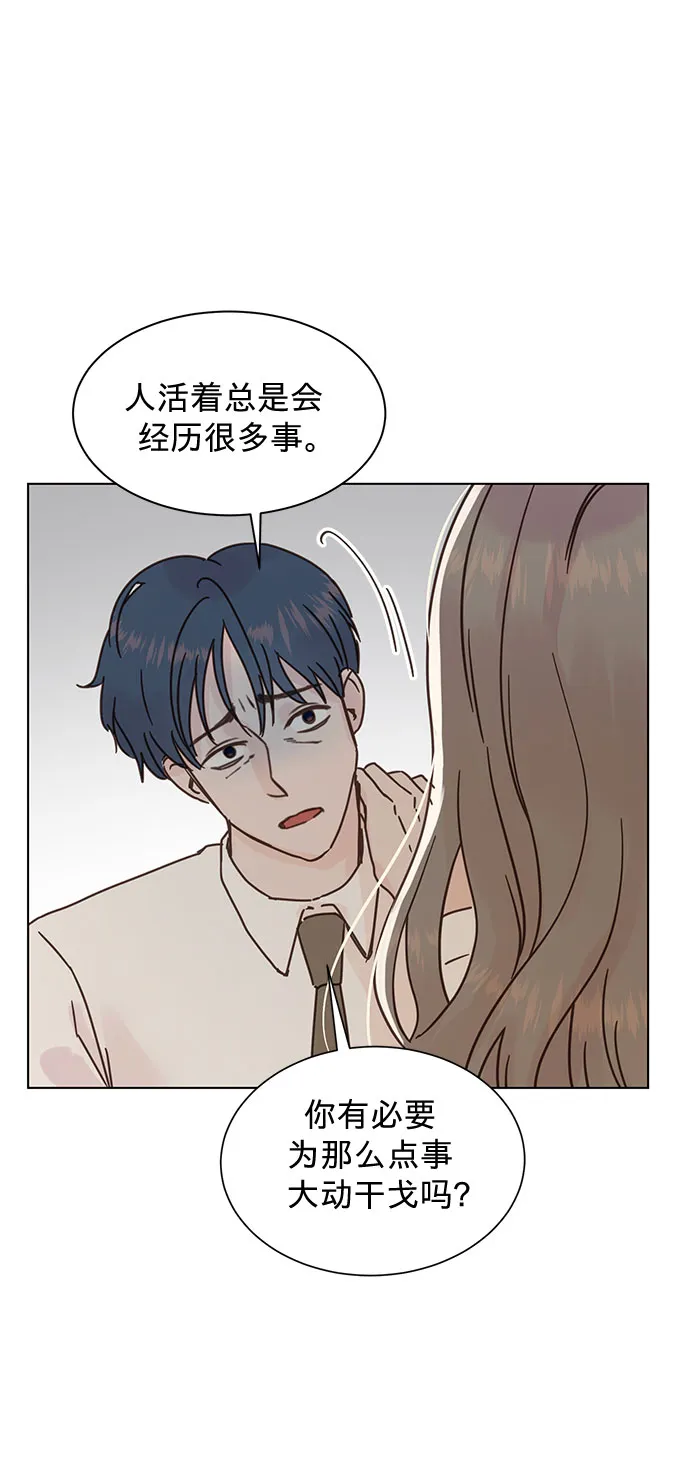 第86话 第36页