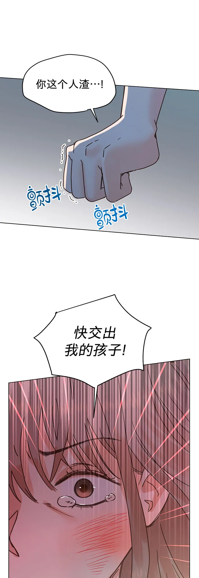 第86话 第37页