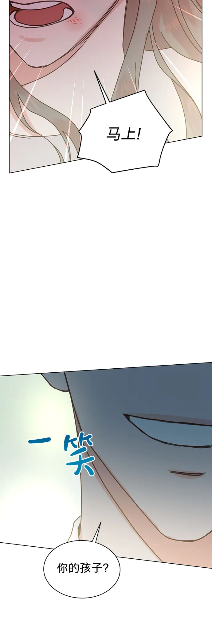 第86话 第38页