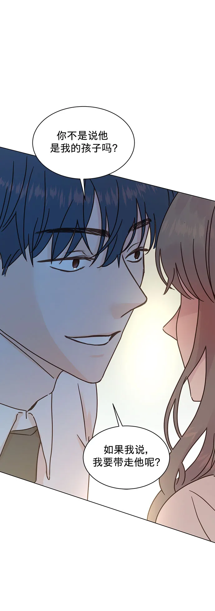 第86话 第39页
