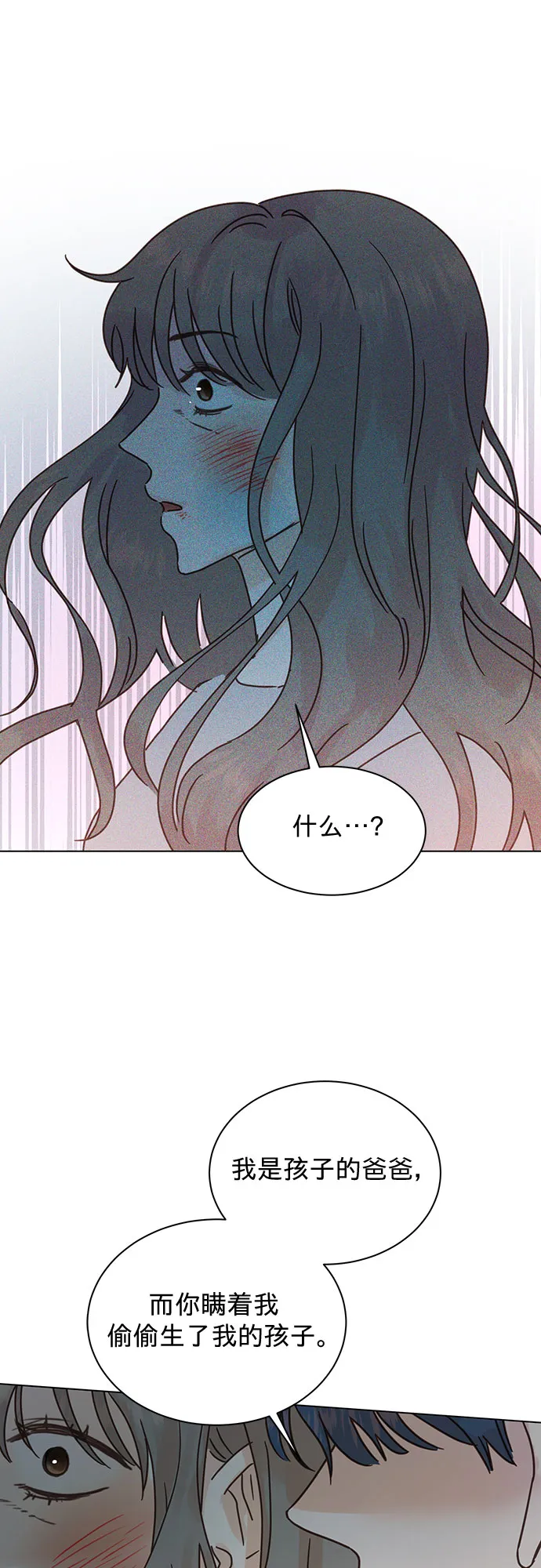第86话 第40页