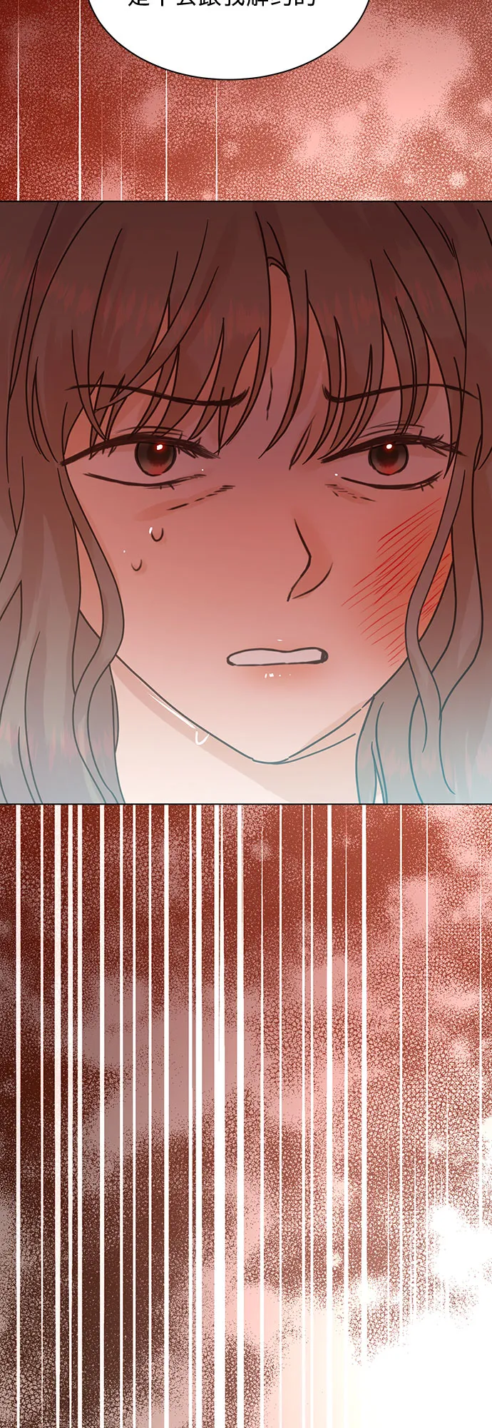 第86话 第47页