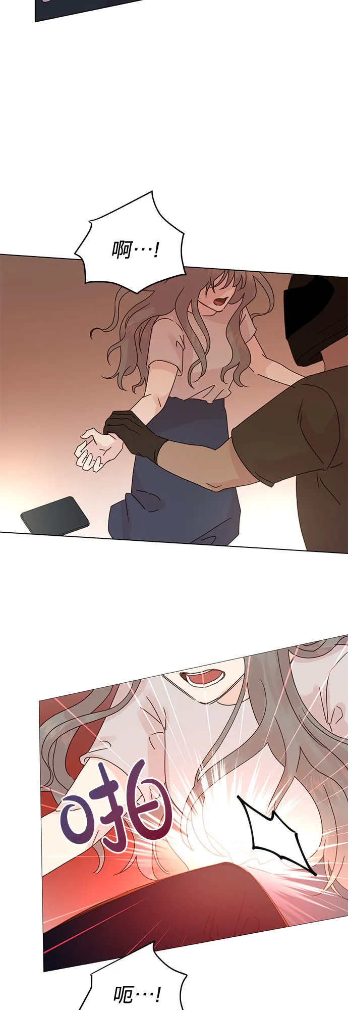 第85话 第5页