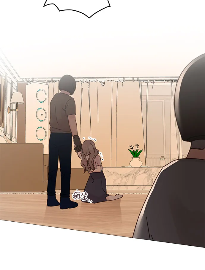 第85话 第6页