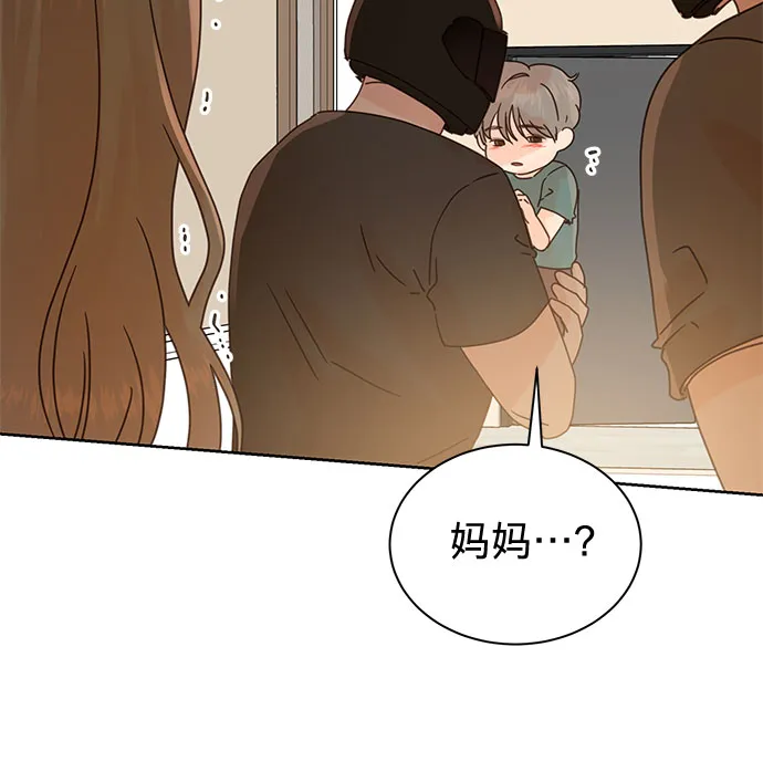 第85话 第9页