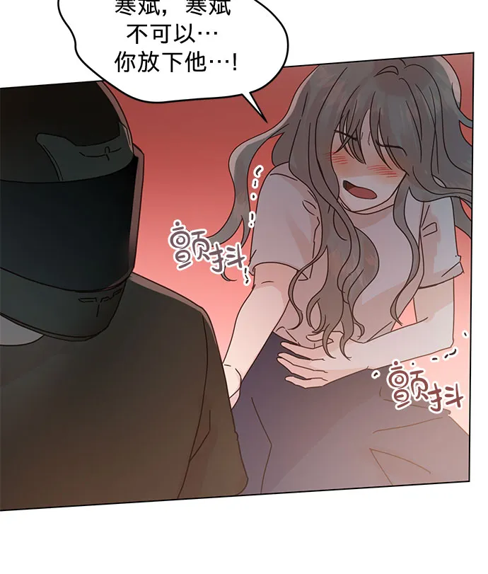 第85话 第12页