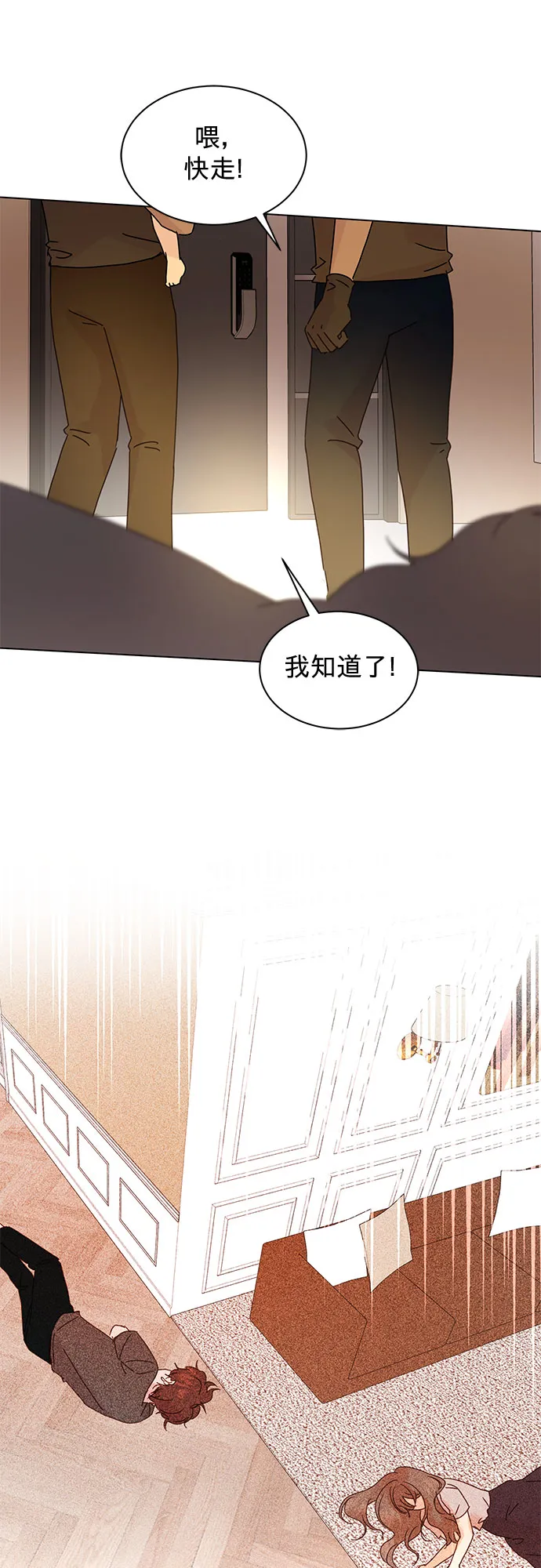 第85话 第16页