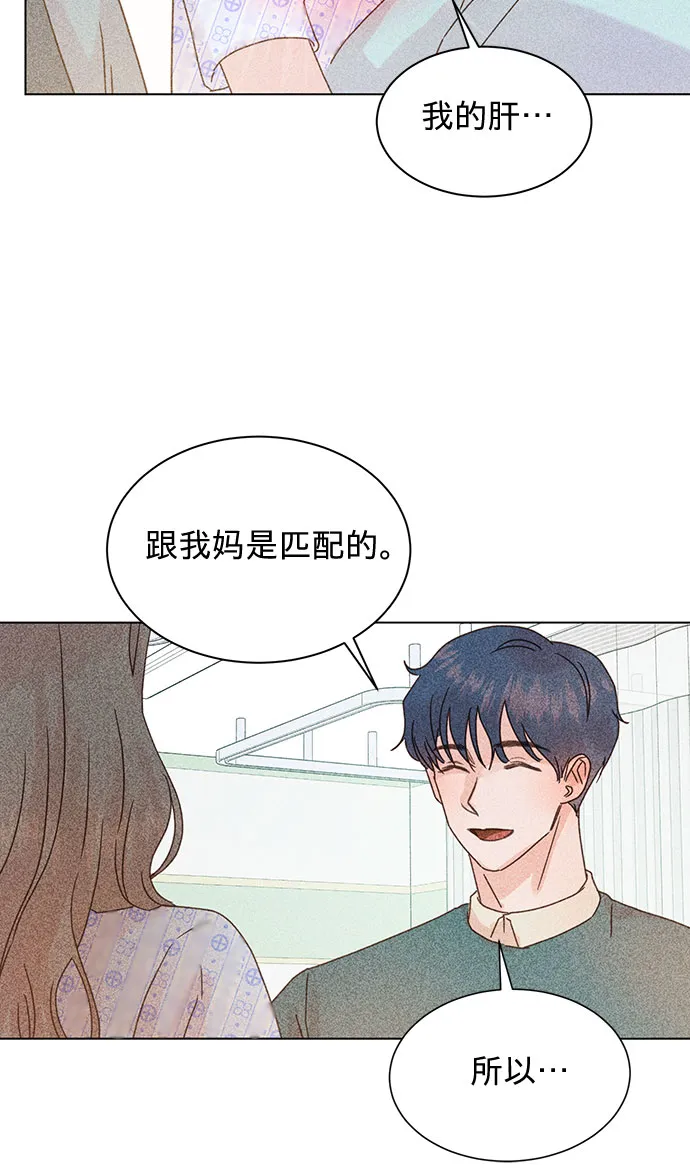 第85话 第22页